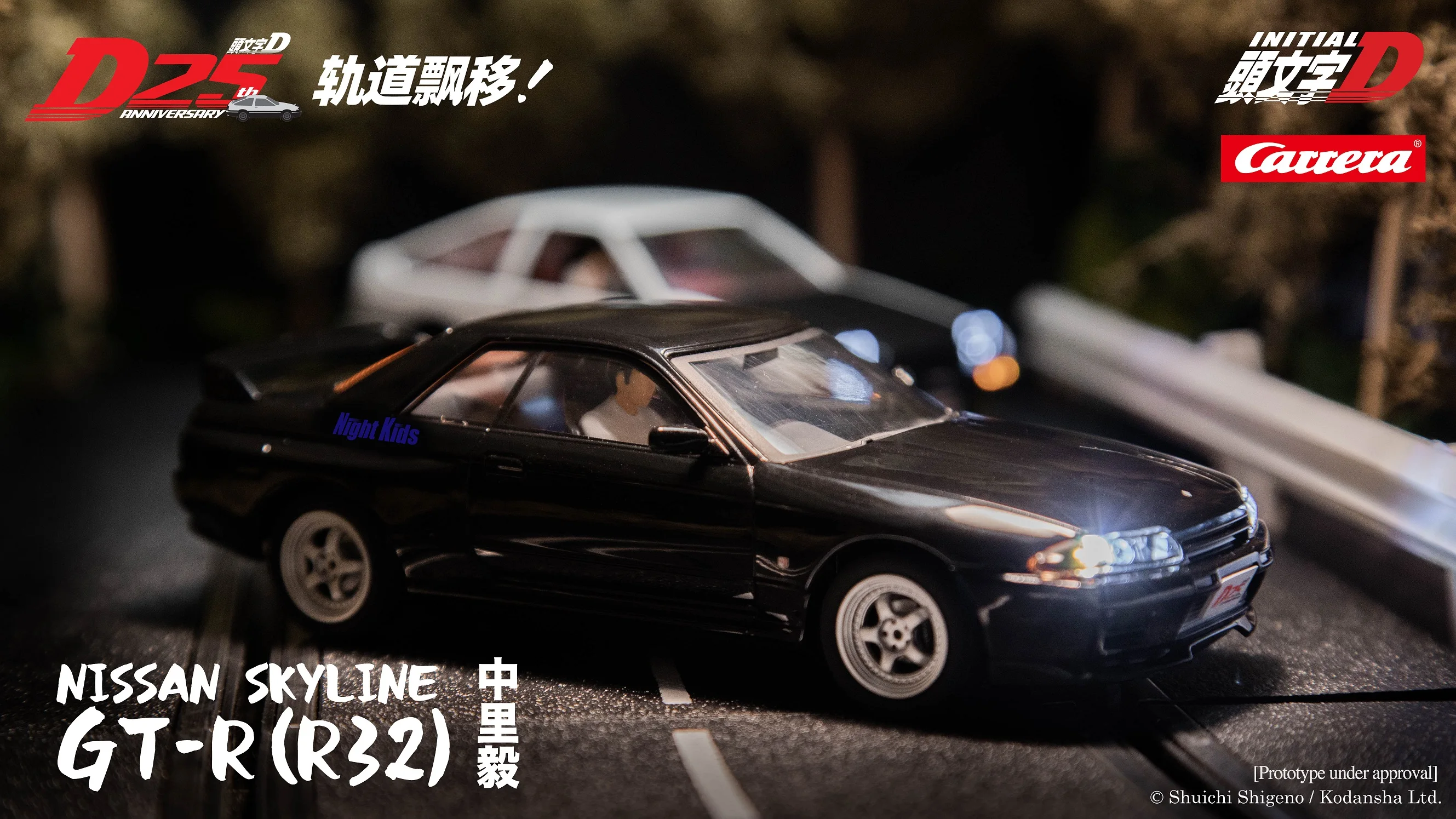 Carrera Slot Car Digital132 Initial D 25th Anniversary Toyota Trueno Sprinter Ae86 Nissan Skyline Gt R Mazda Fc3s Rx 7 Fd3s Rx 7 Diecasts Toy Vehicles Aliexpress