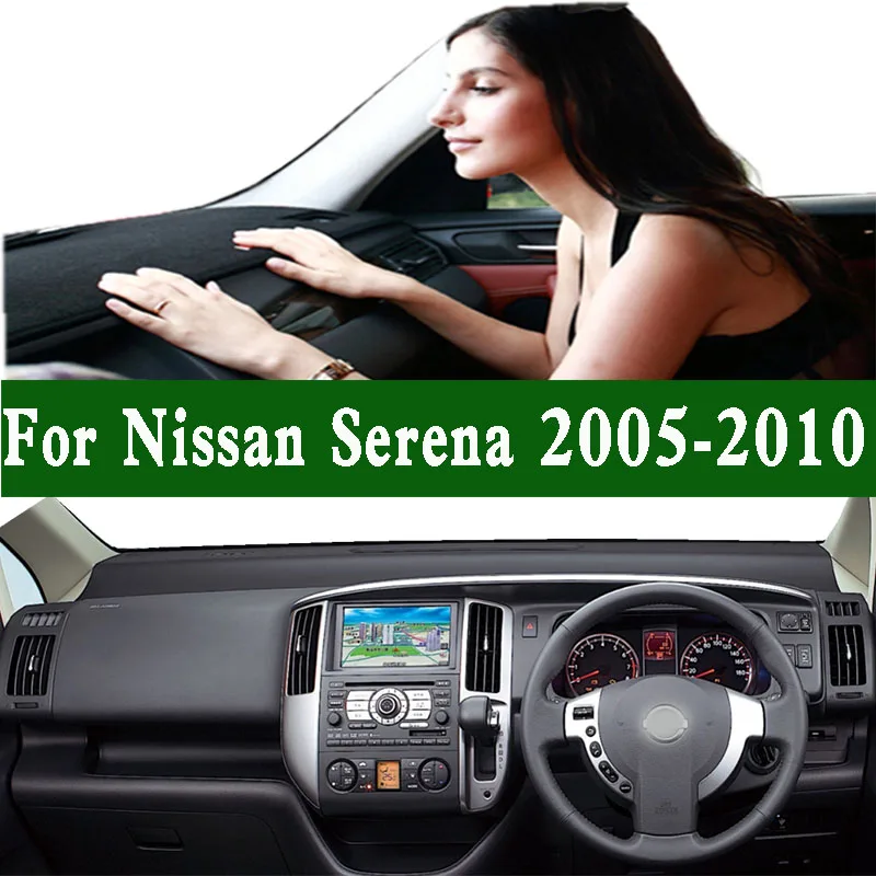 Коврик для приборной панели автомобиля коврик Nissan Серена DBA C25 2000CC Type MR20 2005 2006 2007