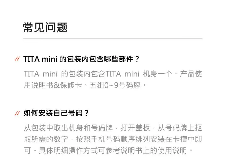 Bcase Tita мини-автомобиль для временной парковки с номером телефона, креативная Автомобильная карточка для телефона