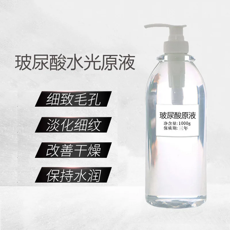 

Primary Hyaluronic Acid Liquid Water Moisturizing Oil-control Whitening Water Light Needle Ampoule Essence Facemask Cosmetics Pr