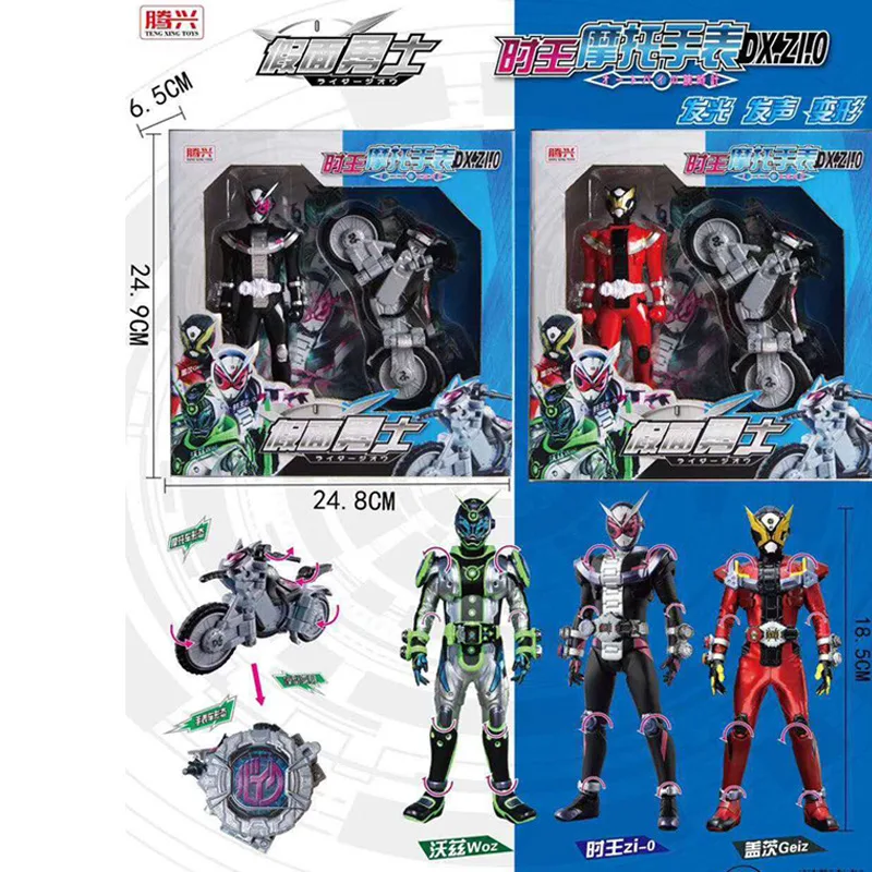 

Mini Special Fierce Combat Team Mask Warriors King Turning Belt Shining Sound Making Boy Set CHILDREN'S Toy Gift