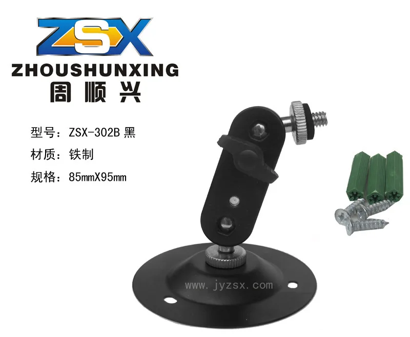 

Supply ZSX-302B Black Monitoring Stand, Closed-Circuit Monitor Maker Holder