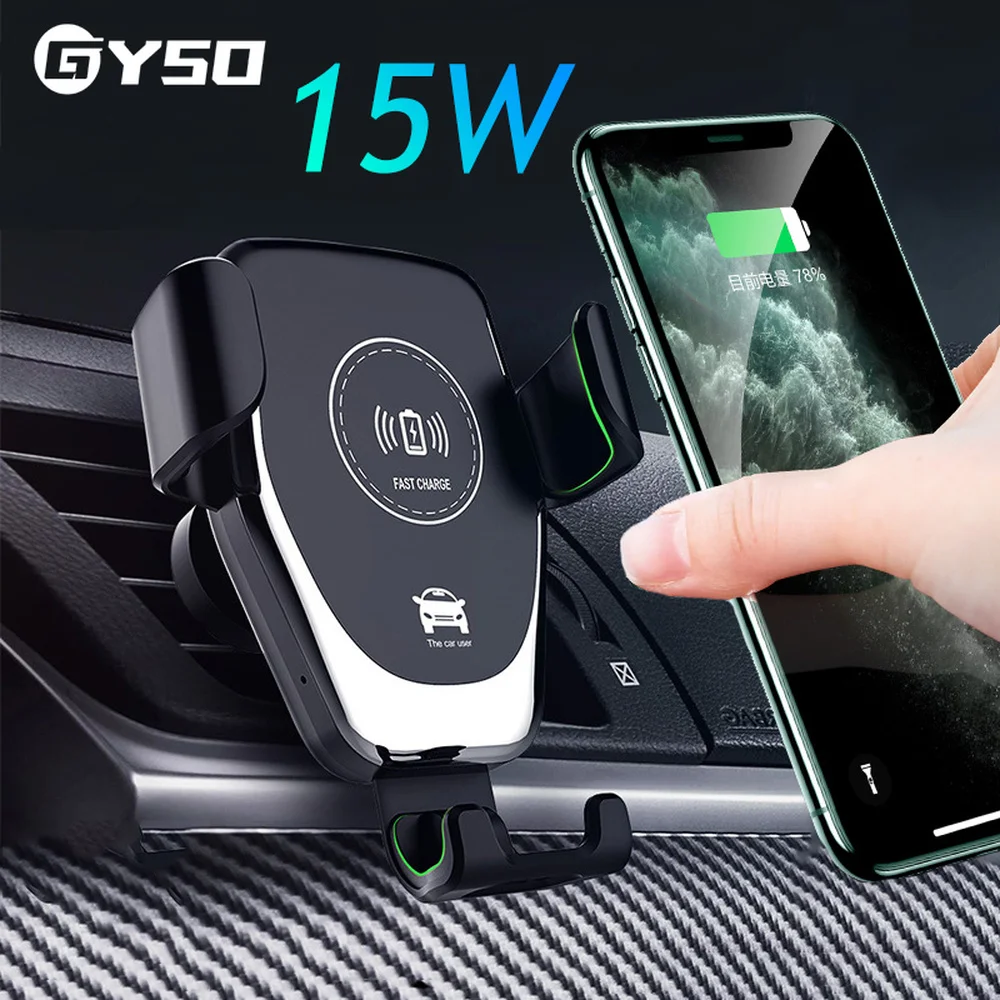 Беспроводное Автомобильное зарядное устройство GYSO 15 Вт быстрая Qi Зарядка для iPhone