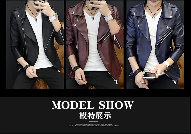 Осень стиль мужская кожаная куртка модная мужская Корейская-Стиль Slim Fit сплошной Цвет Откидной Воротник Молодежная в байкерском стиле из искусственной кожи искусственная(-ый