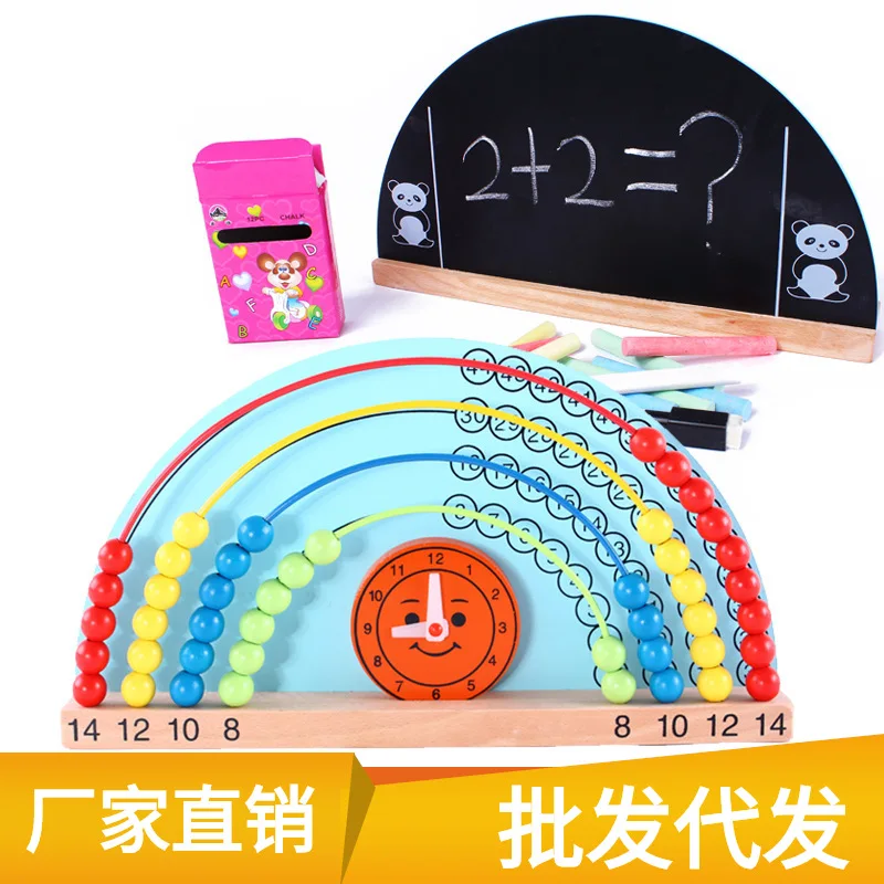 

Baby Three-in-One Rainbow Calculation Frame Mathematics Learning Training Beaded Bracelet Young STUDENT'S Teaching Aids Children