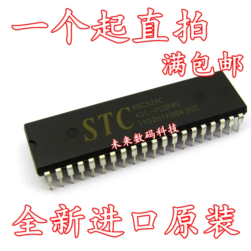 

10pcs/lot STC89C52RC40C-PDIP STC 89c52rc 89c52