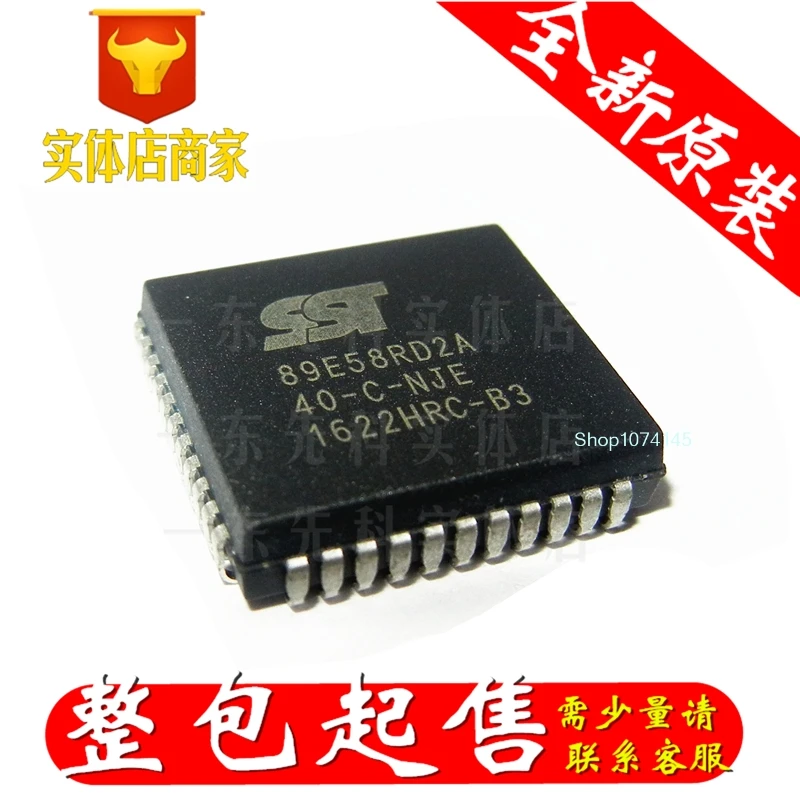 5 шт./лот SST89E58RD2A-40-C-NJE PLCC/