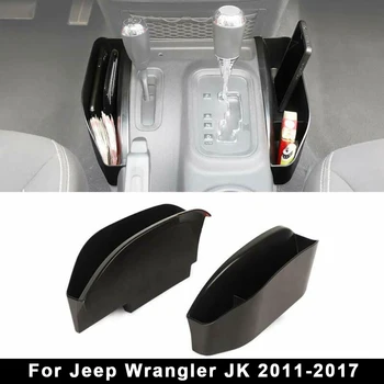 

Auto Side Storage Box Plastic Gear Shift Car Interior Inner Black ABS For Jeep Wrangler JK 2011-2017