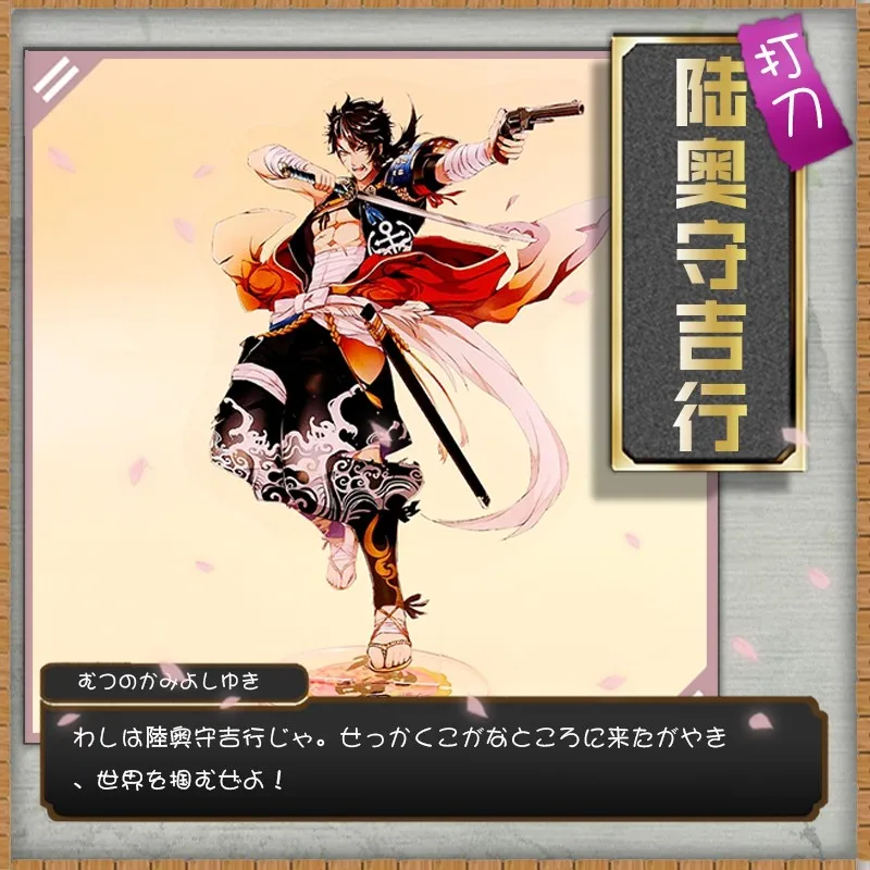 Аниме Touken Ranbu Online Tsurumaru Kuninaga Izuminokamikanesada Косплэй акриловый стол подставка фигурный модельный декоративная пластина подарки на Рождество