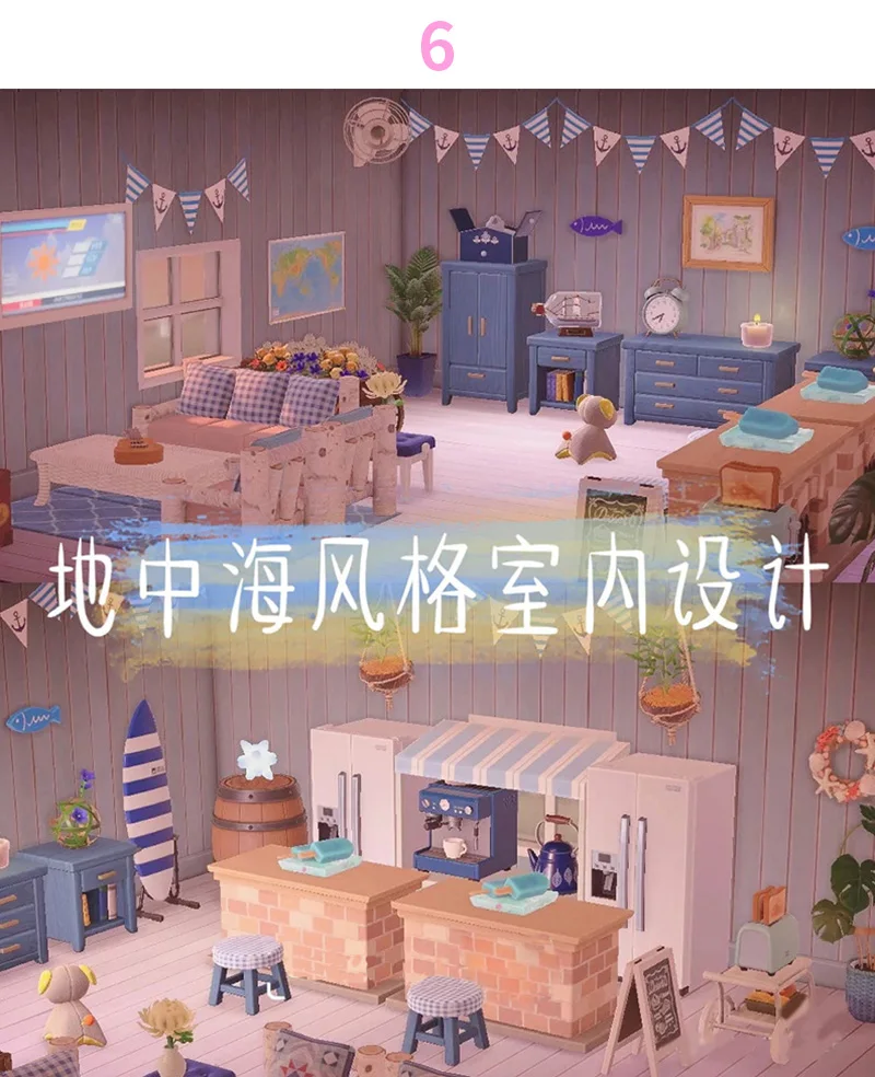 どうぶつの森新地平ハウスの家具甘いデザイン 5 スター島どうぶつの森 