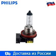 Philips 1шт H11 Галогенная 12В 55Вт увелич срок службы автомобильные фары лампы увелич срок службы(PGJ19-2) LongLife EcoVision