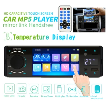 

New 4-inch car Bluetooth player MP5 car temperature display U disk card machine 3006 rear view camera input subwoofer output