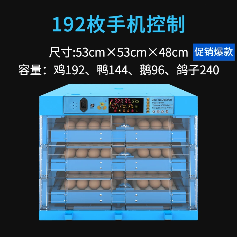 Автоматический инкубатор для яиц с двойным питанием, большая емкость, термостат Incubadora с цветным дисплеем для инкубатора, 12 В/220 В, производство Китай - Цвет: Dark Grey