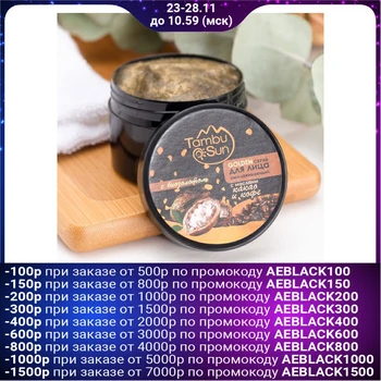 

Golden TambuSun facial scrub, 70 ml 4511114