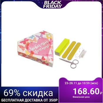 

Gift set for manicure "Beloved daughter"