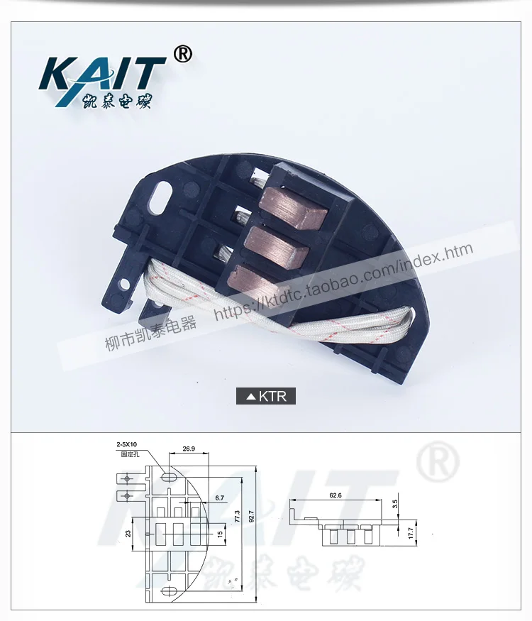 2- way 4- way pillow packing machine accessories rotating conductive slip ring bakelite carbon brush frame universal copper