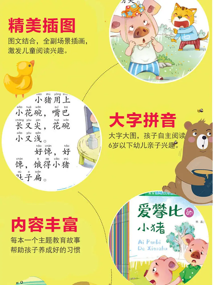 livros pai criança crianças bebê clássico conto de fadas histórias de dormir inglês chinês pinyin mandarim livro de imagens