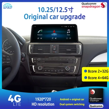 Buy DLC Suitable For BMW 118/120i -class 2012-2016 Qualcomm Chip Special Car Dedicated Upgrade Large Screen 10.25 / 12.5-inch Player