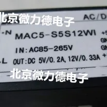 Новые оригинальные импортные MAC5-S5S12WI MAC5-S5S5WI MAC5-S5S24WI MAC5-S5S15WI; гарантированное качество