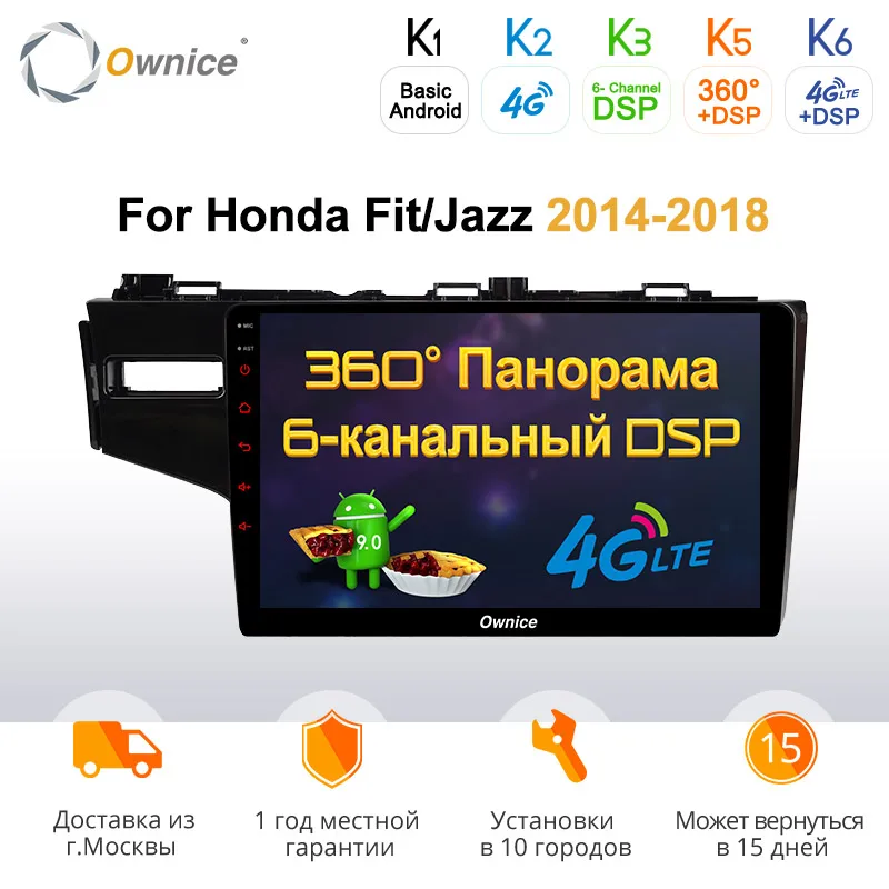 Ownice K1 K2 Android 9 0 автомобильный DVD мультимедийный плеер gps для honda Fit jazz 2014 2015 2016 2017 18