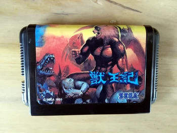 

MD Game : Juuouki ( Japan Version!! )