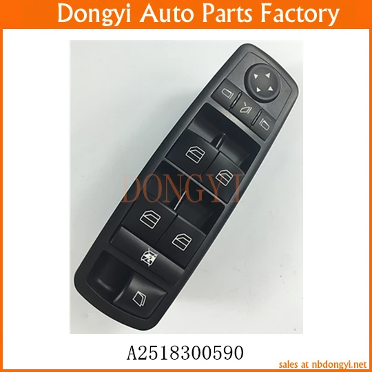 

Master Window Switch OE No. A2518300590
