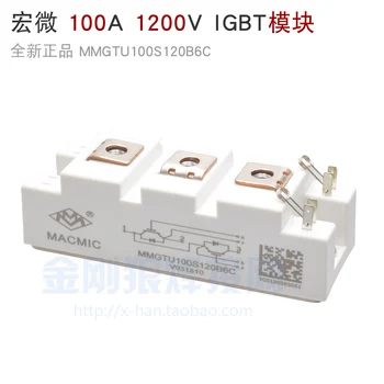 

MMGTU100S120B6C Inverter Welder IGBT Module 100A Manual Welding Gas Welding
