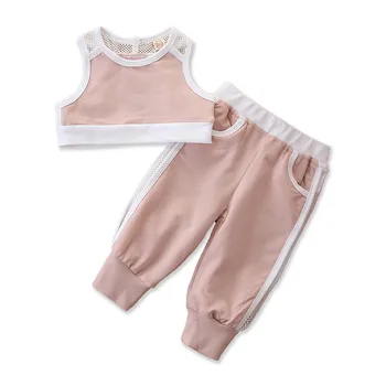 

2020 Children's sports mesh vest solid color suit trousers two sets