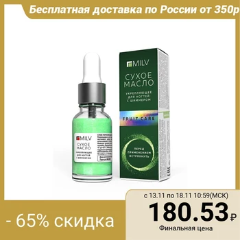 

Milv Fruit care firming dry nail oil, with shimmer, 15 ml 4775345