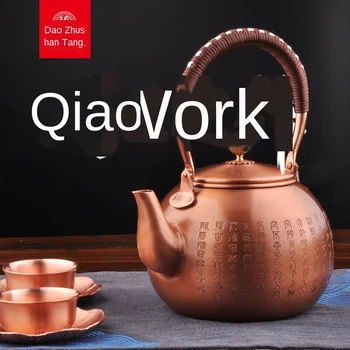 

Copper Kettle Kettle Pure Copper Handmade Thickened Health Kung Fu Teapot Tea Pot Tea Set Bronze without Coating 1.6L