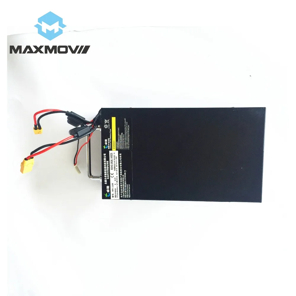 48V 20A l锂电池