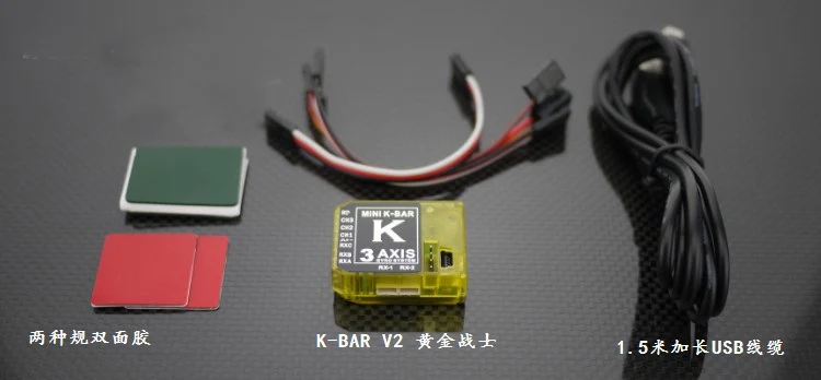 Кбар желтый K8 V2 с трехосным гироскопом 3 оси гироскопа Flybarless Системы для Mikado бар Vbar Align T-игрушка Rex для спорта