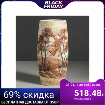 

Table vase "Romance" under fireclay, nature, 31 cm