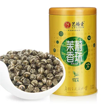 

2020 Year Jasmine Pearl Tea 200g Premium Green Tea Jasmine Dragon Ball Pearl Flower Tea