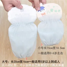 Детские кружевные черно-белые осенне-зимние противообрастающие трехслойные рукава для девочек и родителей