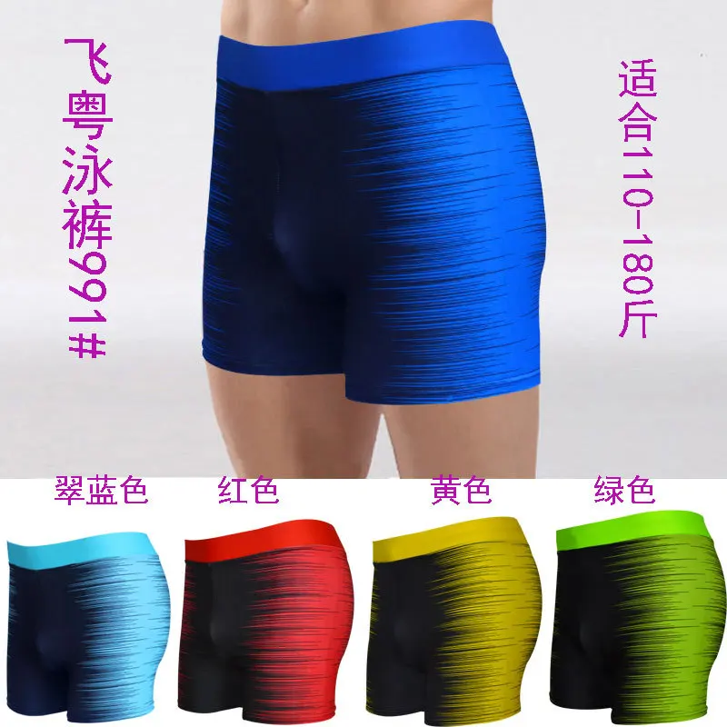 

Men fei yue Brand Swimming Trunks Top Grade New Style MEN'S Swimming Trunks Plus-sized Sweat-wicking Swimming Trunks 991
