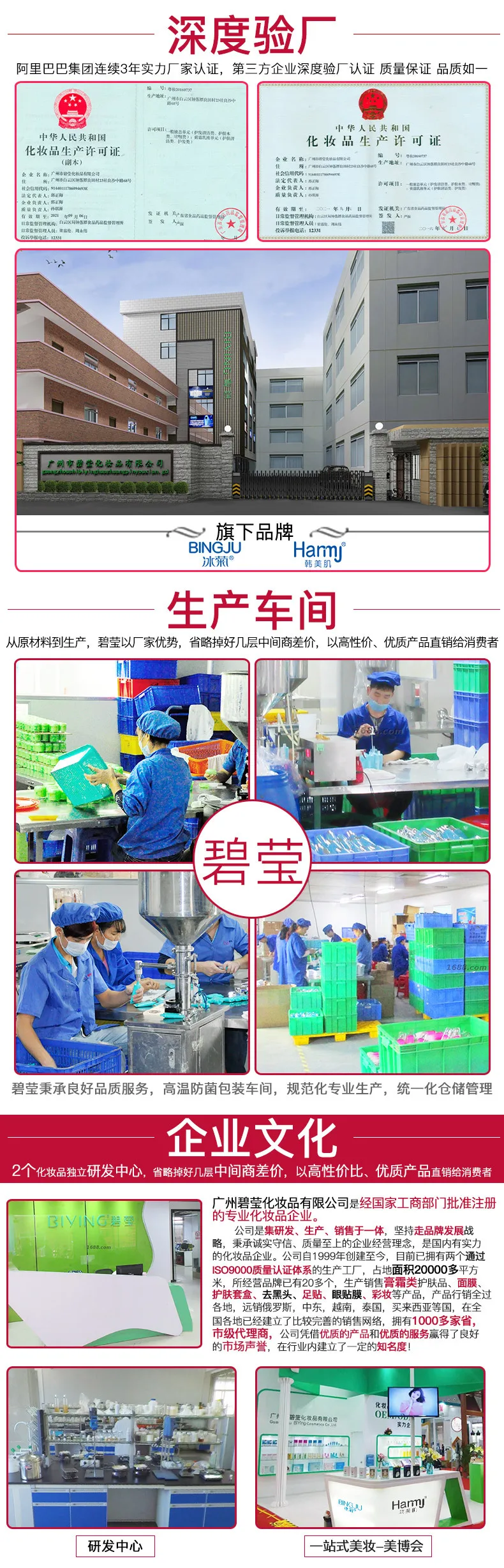 企业文化详情_02.jpg