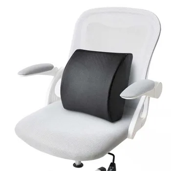 

Memory Foam Lumbar Back Seat Support Armchair Pillow Pad Massager CushionHealthcare