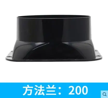 200mm 100-200 мм ABS круглое седло фланца трубы алюминиевая труба воздушный вентиляционный шланг коннектор выхлопной трубы система свежего воздуха вентиляционное оборудование - Цвет: 200mm