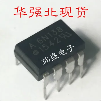 

10pcs 6N138 A6N138 DIP8
