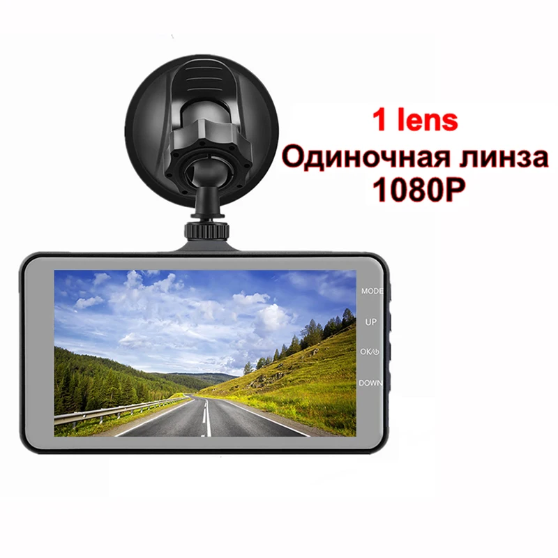 Single Lens QPLOVE 4 ''сенсорный экран скрытый Автомобильный видеорегистратор HD1080P Dashcam 720P камера заднего вида с g-сенсором монитор движения функция записи на велосипеде - Название цвета: Single Lens