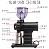 220V/110V Electric Coffee Grinder Machine Coffee Beans Particle Fully Automatic Detachable 10 File Adjustable High Capacity Fast 3