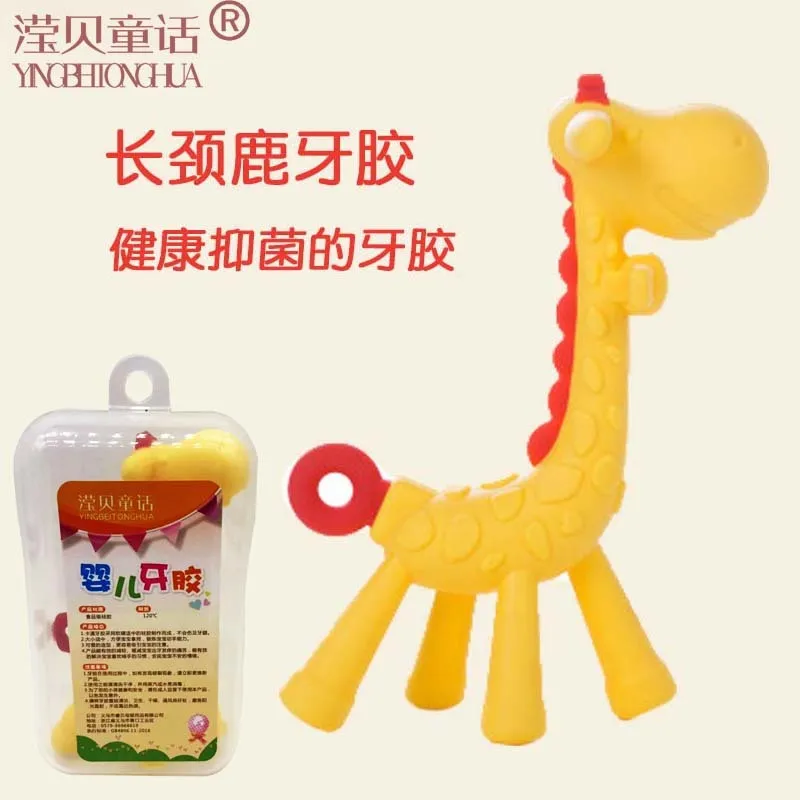 

deer Baby Teething Necklace Materials Food Grade Silicone Teether Beads BPA Free for Baby Gift Toy the baby Pacifier