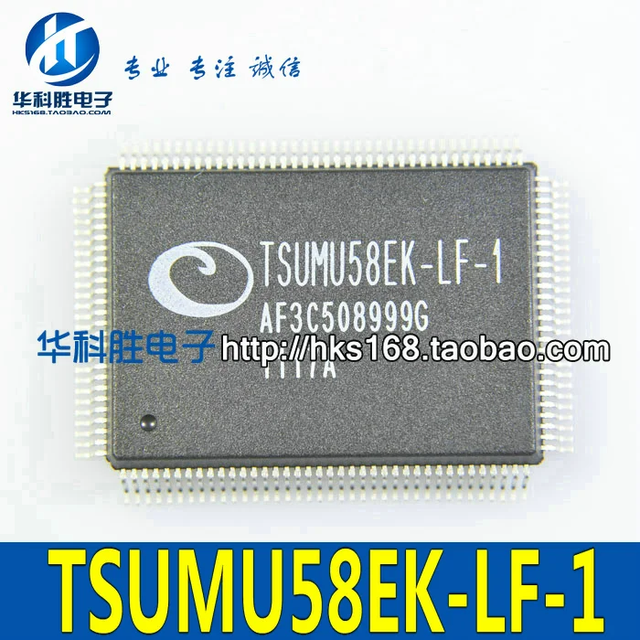 TSUMU58EK-LF-1 IC