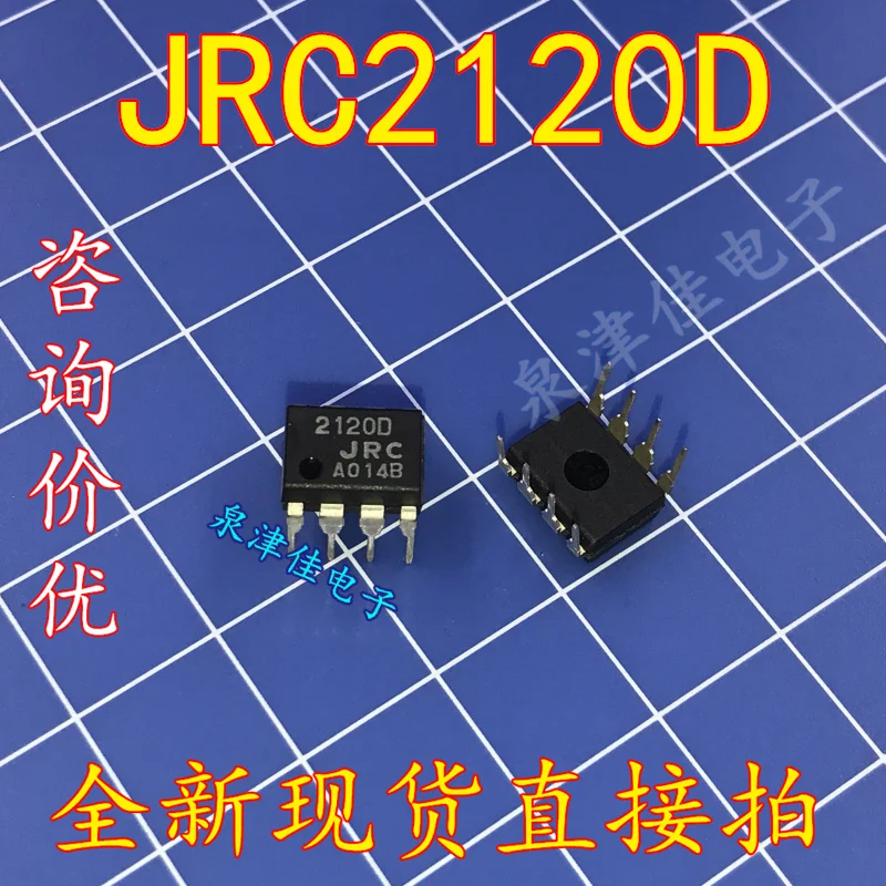 100% Original nuevo NJM2120D JRC2120 DIP-8