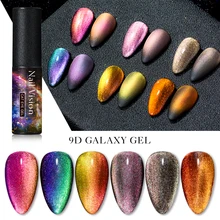 Nail Vision 9D кошачий глаз УФ-Гель-лак Хамелеон для использования с магнитом впитывающийся Гель-лак для дизайна ногтей 5 мл долговечный Гель-лак для дизайна ногтей DIY