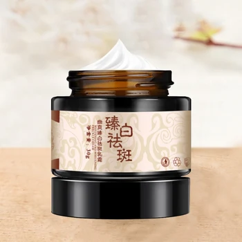

Facial Freckles Removal Cream Moisturizing Lighten Melanin Brighten Lightening Pigment Face Whitening Cream