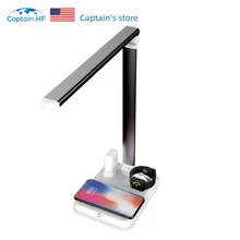 Captain HF Настольная Лампа, Лампа 4в1 с зарядным устройством для iPhone/Samsung/iWatch/AirPods Беспроводная Зарядная Лампа с быстрой зарядкой Складная Настольная Лампа 18Вт