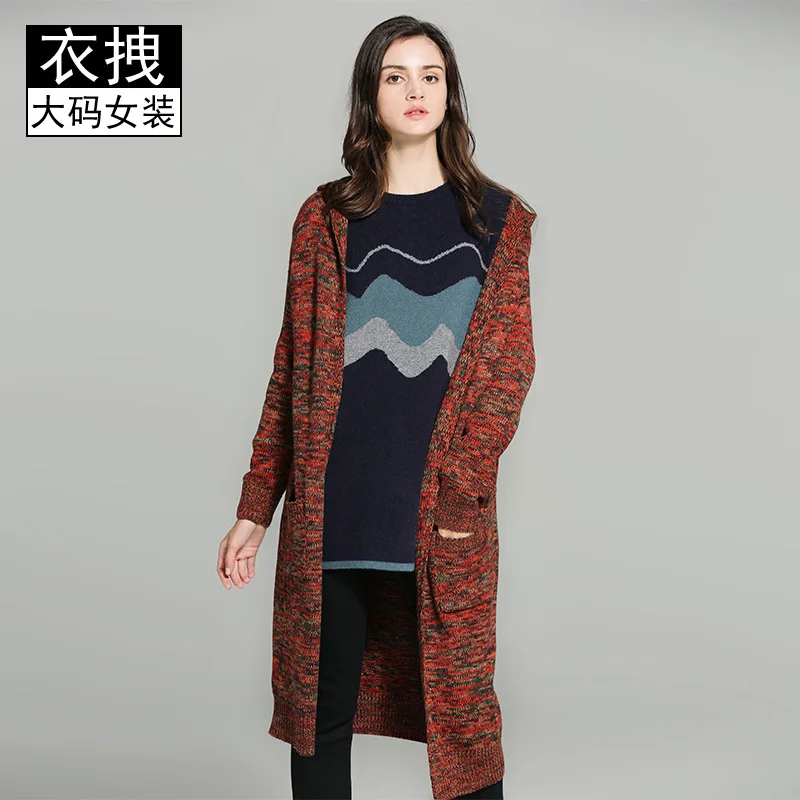 

Large Size Spring And Autumn New Style Sweater Coat Cardigan Large GIRL'S Exta-long Hooded Thick Knitted Cardigan 200