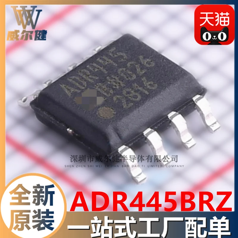 

Бесплатная доставка ADR445BRZ-REEL7 IC SOIC-8 ADR445B 10 шт.